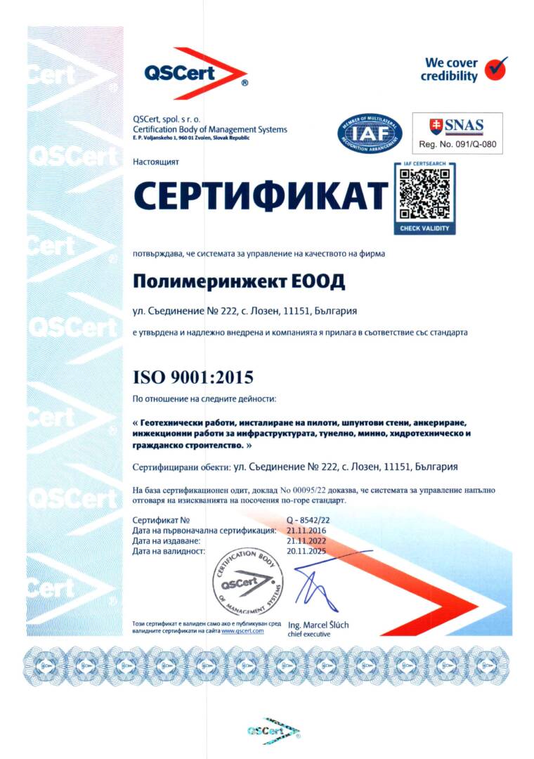 ISO 9001:2015